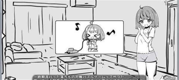 妹同居生活 角色养成 画面 2