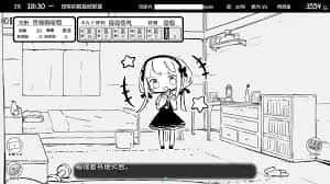 妹同居生活 地图探索 详情图 8