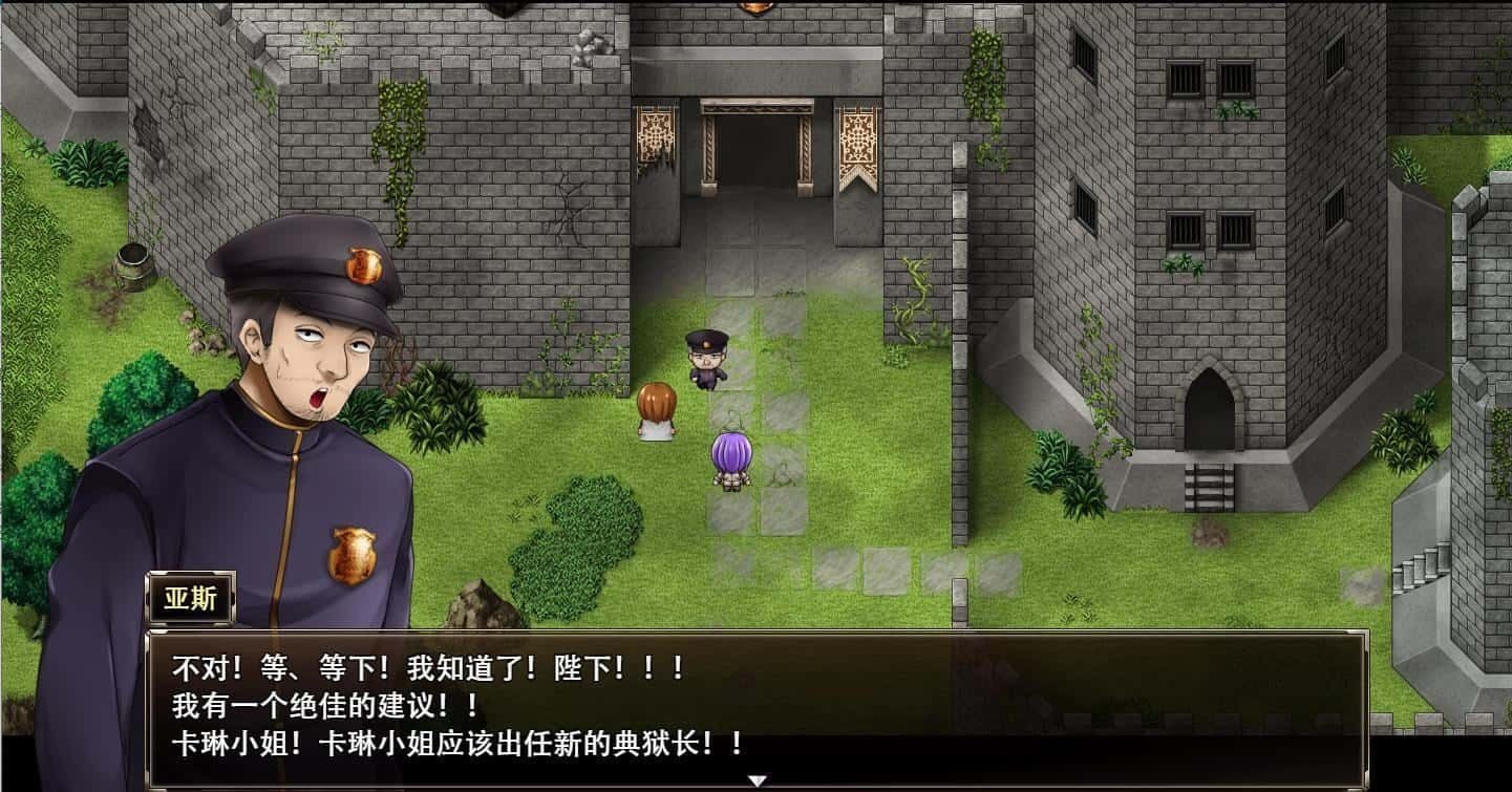 卡琳的监狱_Karryn's Prison 地图探索 资料图 2