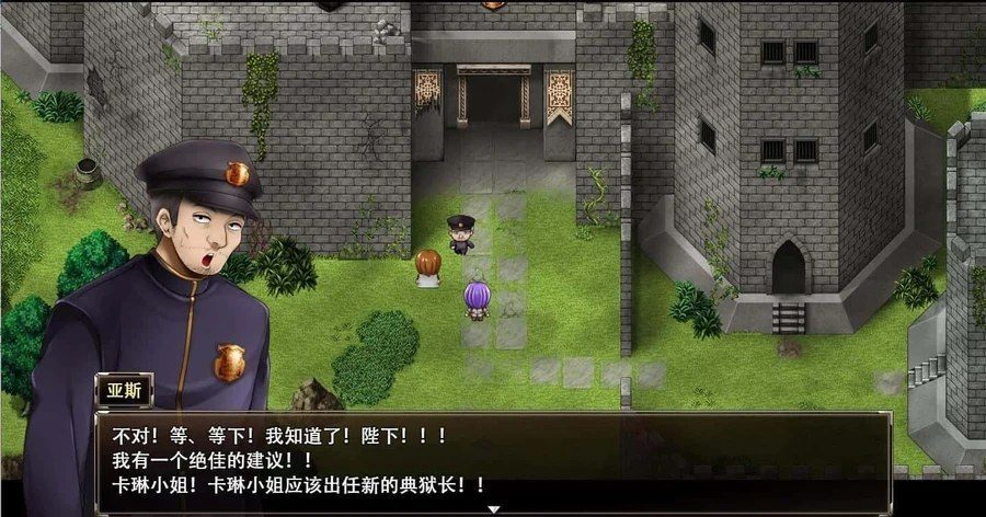 卡琳的监狱_Karryn's Prison 分支选择 详情图 6